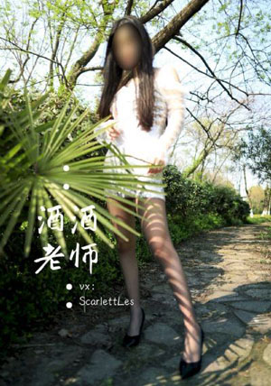 意外