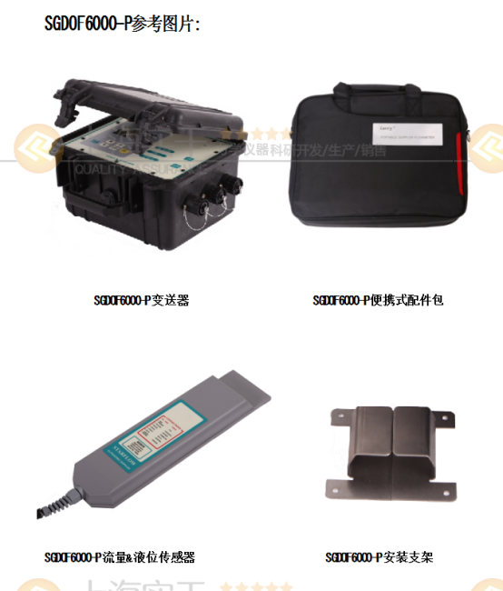  SGDOF6000-P��������������Ӌ