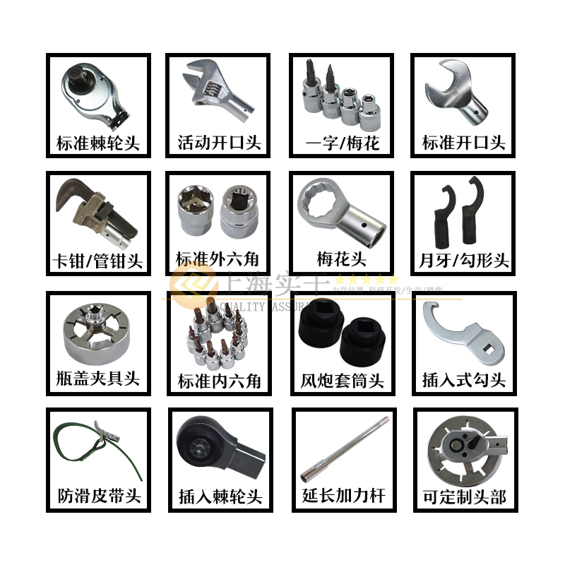 可連電腦數(shù)顯扭矩扳手