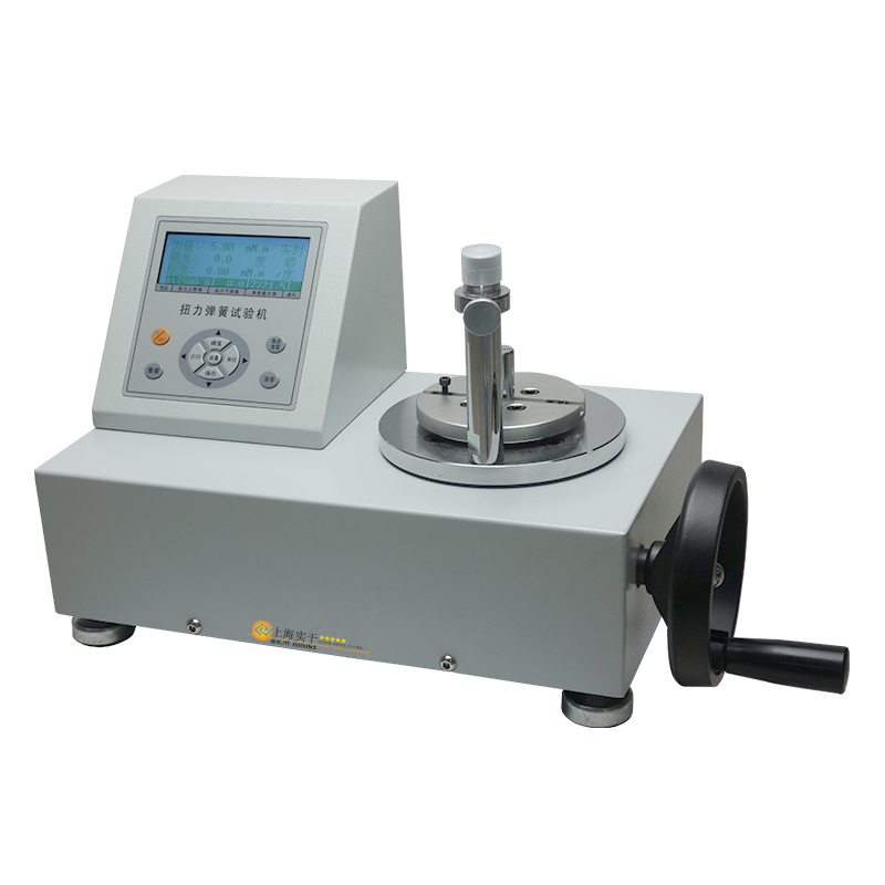 SGNH扭轉彈簧試驗機,山西彈簧扭矩測試儀,多功能扭力彈簧試驗機